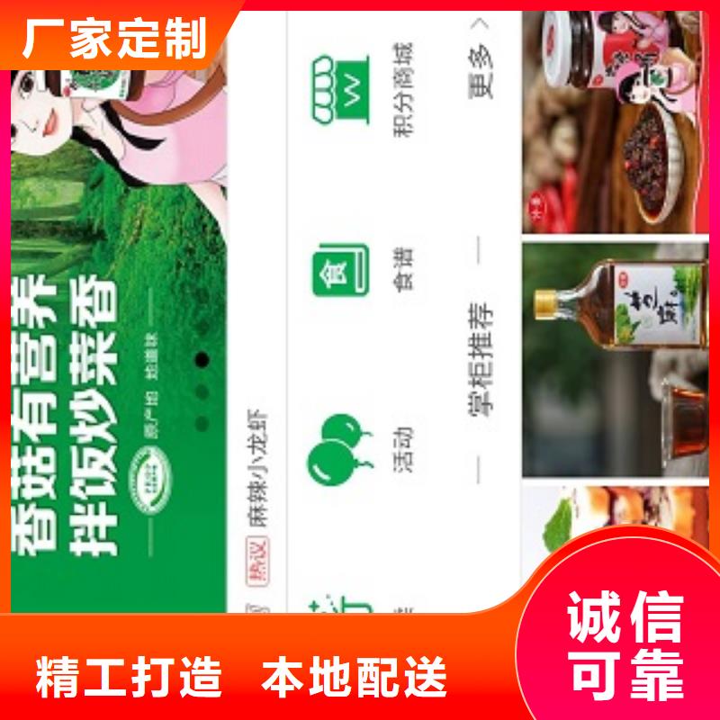 小程序城市合伙人-视频-小程序城市合伙人|吉林省四平市|公主岭|双辽|延边|吉林|通化|辽源