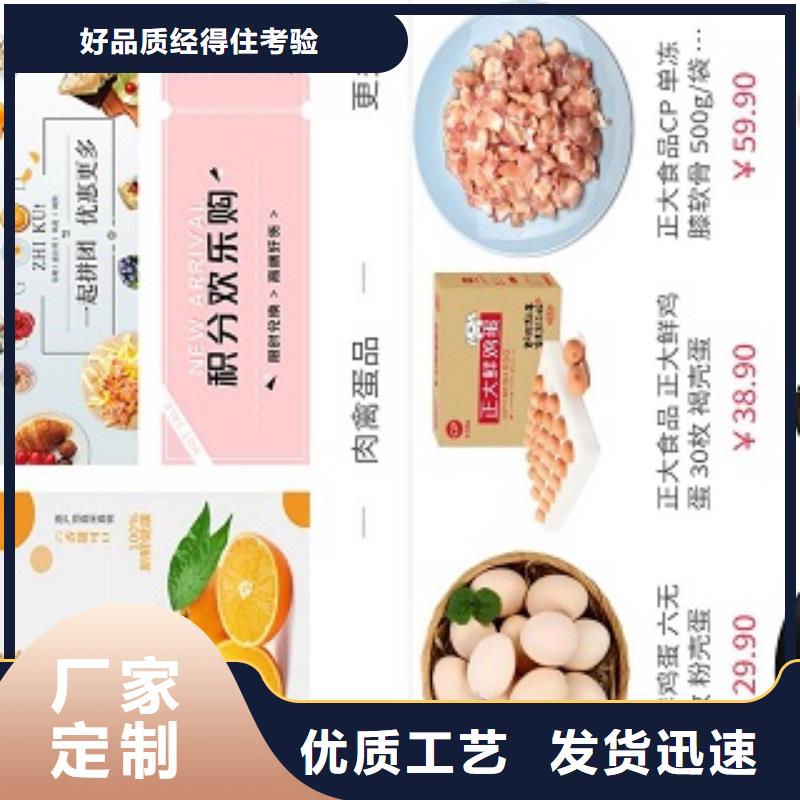 小程序制作社区团购跑腿系统好货直供