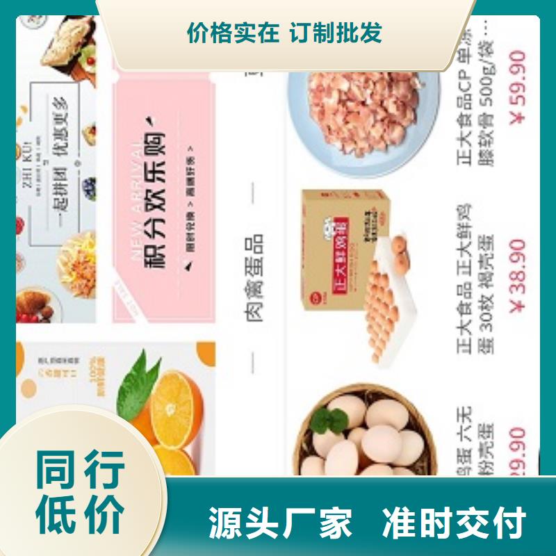 小程序城市合伙人-视频-小程序城市合伙人-吉林省通化市同城品牌-东昌|集安|长春|辽源|延边|四平|吉林