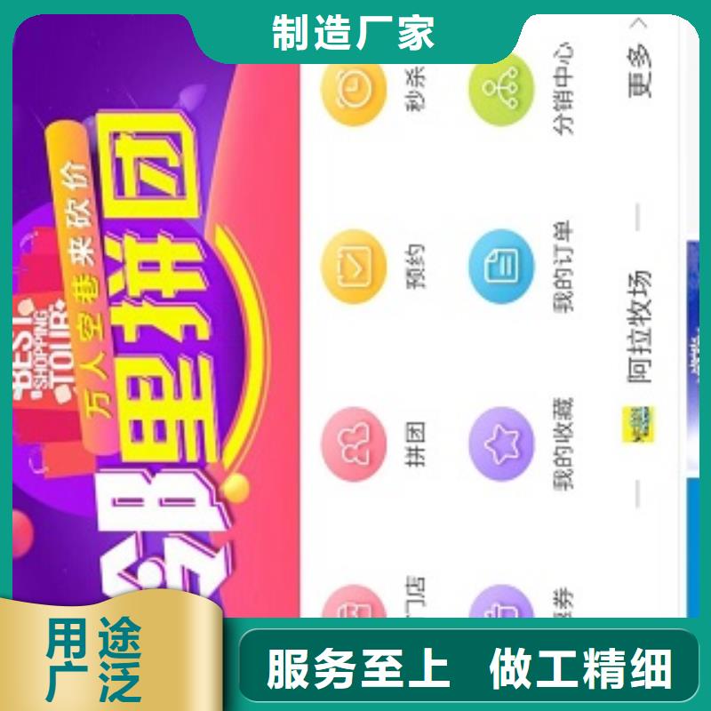 小程序城市合伙人-视频-小程序城市合伙人-吉林省通化市同城品牌-东昌|集安|长春|辽源|延边|四平|吉林