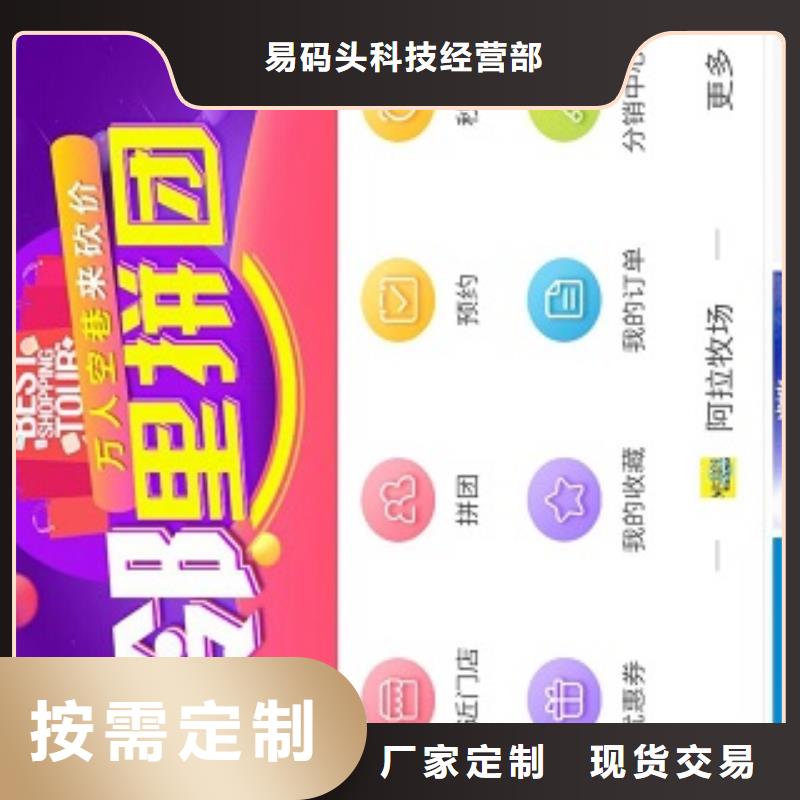 小程序制作设计小程序高品质诚信厂家