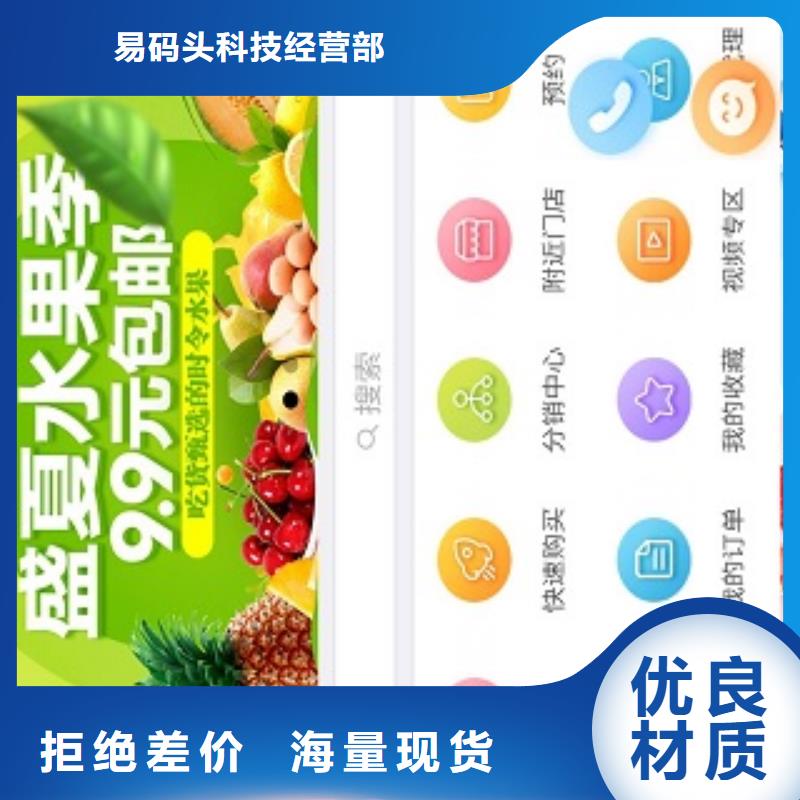小程序制作,小程序研发诚信商家服务热情