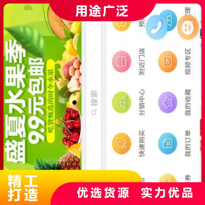 小程序制作制作小程序供您所需