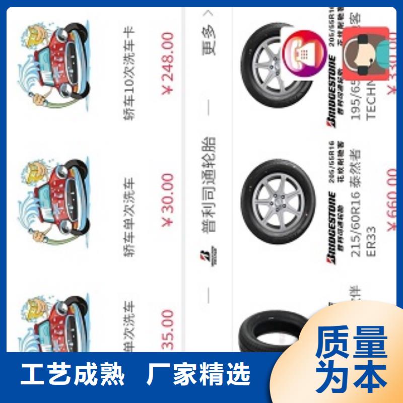 小程序城市合伙人-视频-小程序城市合伙人-吉林省通化市同城品牌-东昌|集安|长春|辽源|延边|四平|吉林