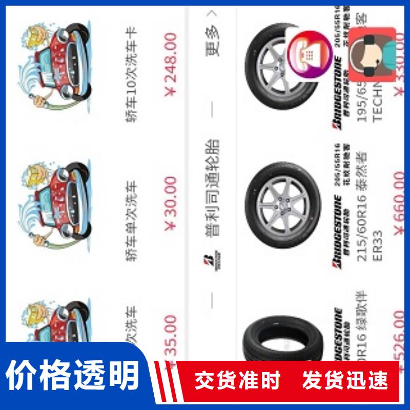 小程序制作小程序平台分销订购
