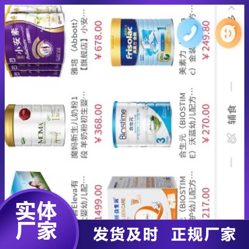 【小程序制作-开发小程序准时交付】