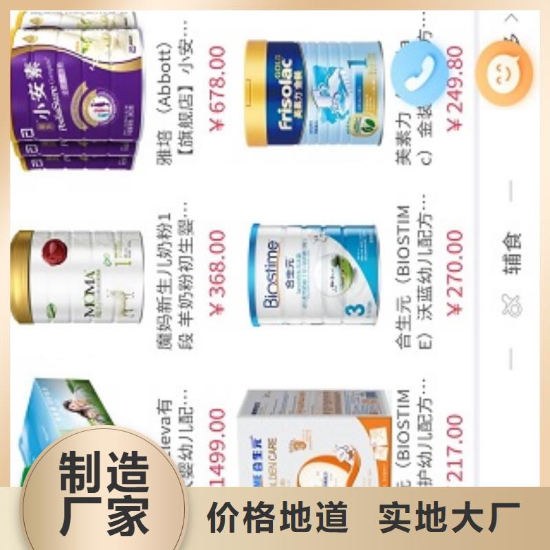 小程序制作设计小程序今日价格