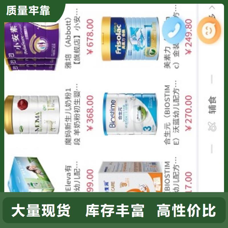 小程序城市合伙人-视频-小程序城市合伙人-吉林省通化市同城品牌-东昌|集安|长春|辽源|延边|四平|吉林
