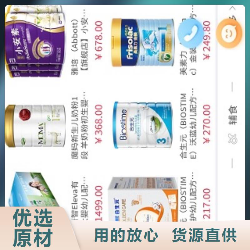 小程序制作小程序开发供应商