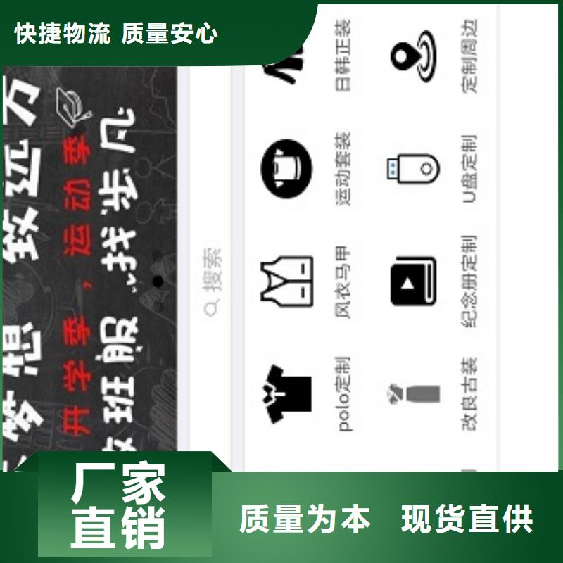 小程序制作,APP开发定制价格实在