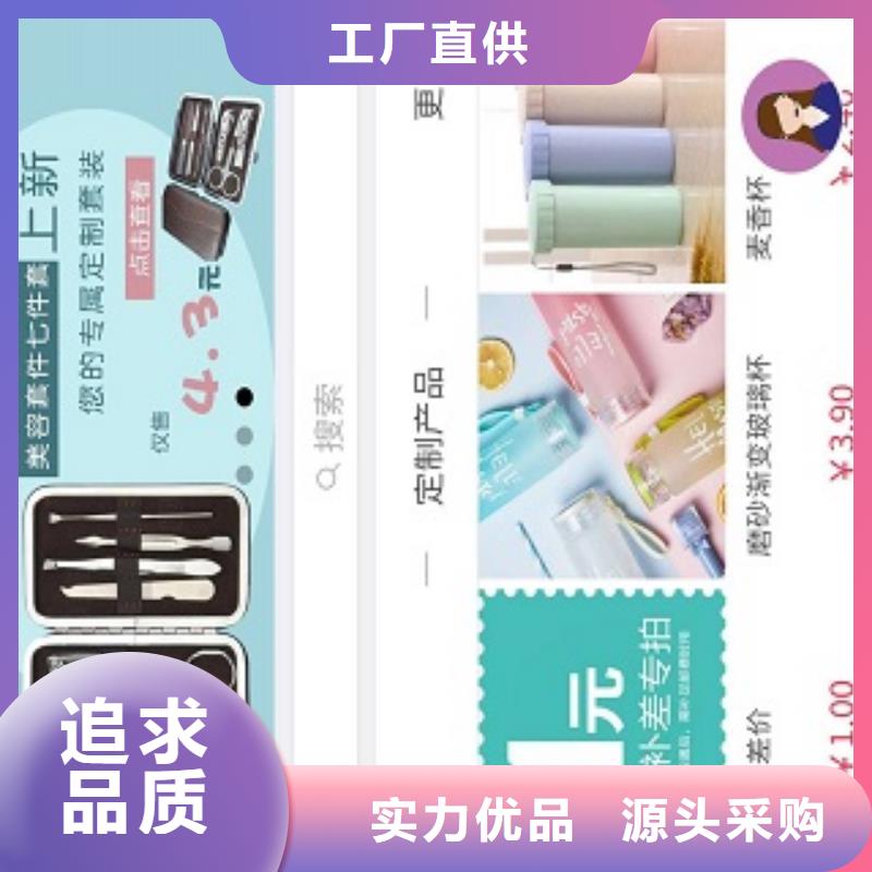 小程序制作,APP开发定制价格实在