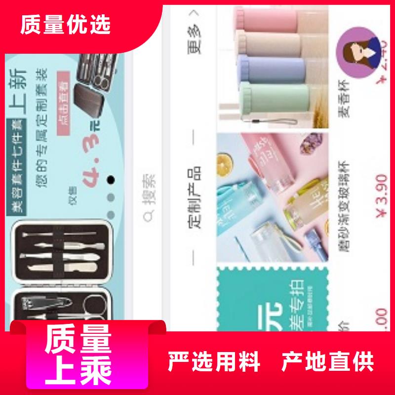 小程序城市合伙人-视频-小程序城市合伙人_山东省日照市市场覆盖莒县|五莲|威海|莱芜|枣庄|东营|滨州|潍坊|济宁等