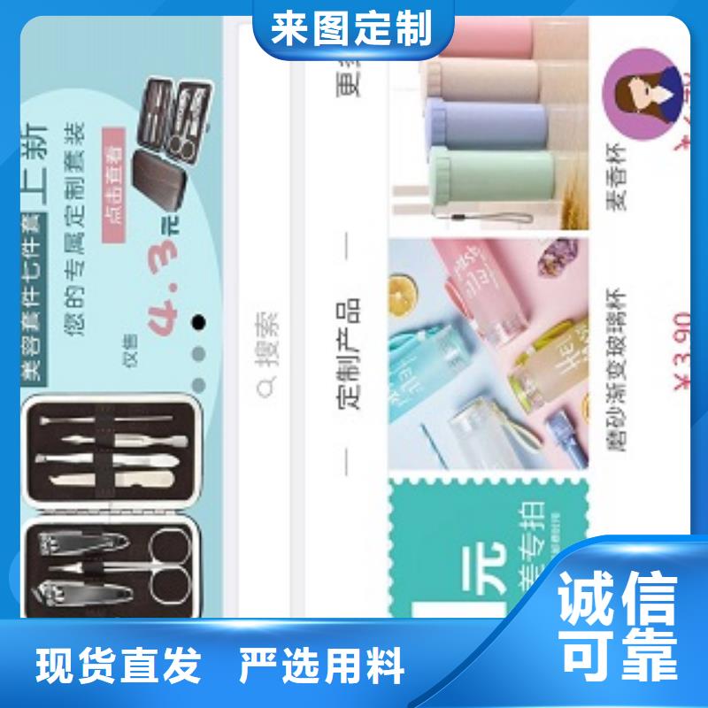 小程序制作制作小程序供您所需