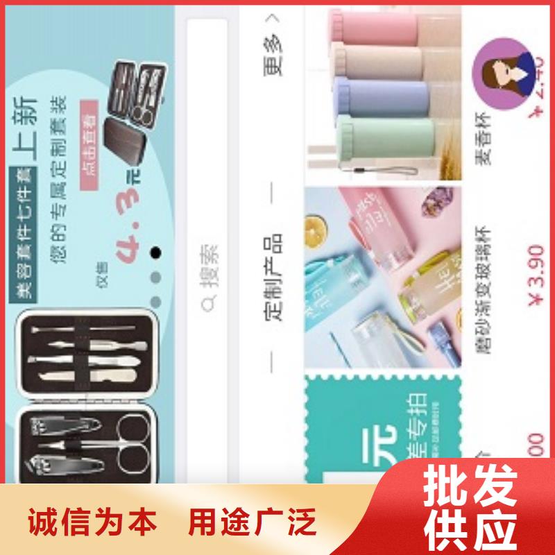 小程序制作小程序开发批发价格