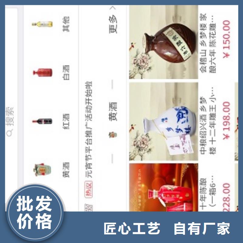 小程序制作小程序平台分销订购