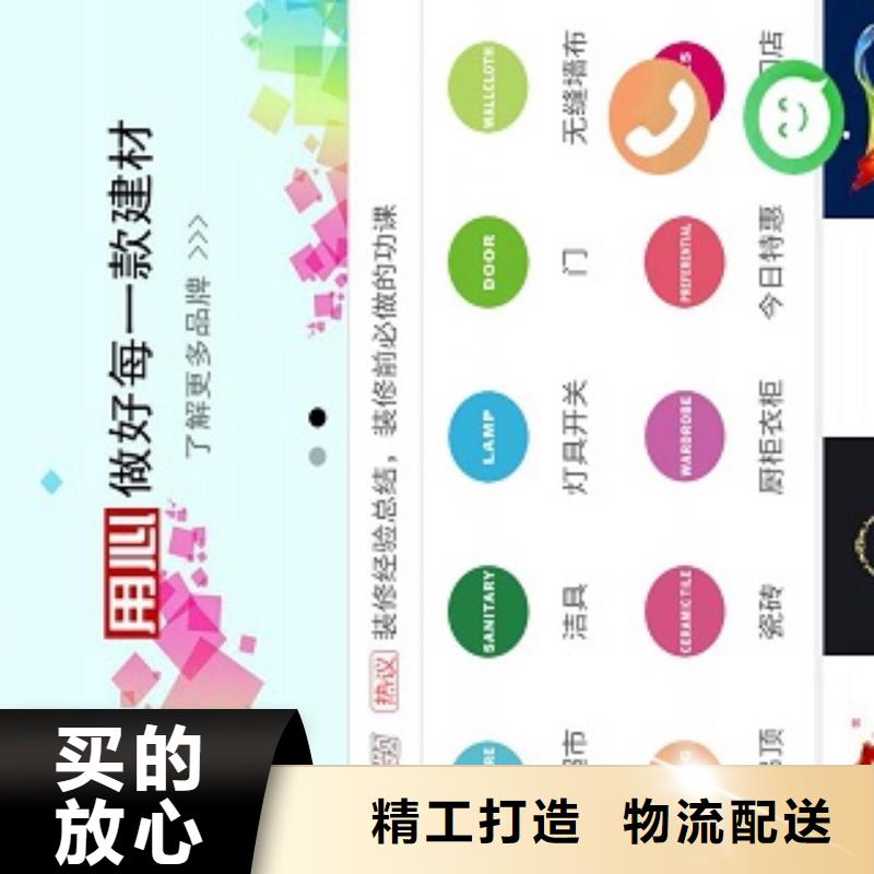 小程序城市合伙人-视频-小程序城市合伙人_山东省日照市市场覆盖莒县|五莲|威海|莱芜|枣庄|东营|滨州|潍坊|济宁等