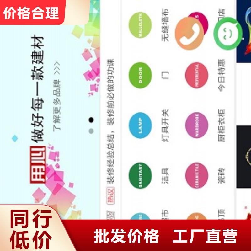 小程序制作,APP开发定制价格实在