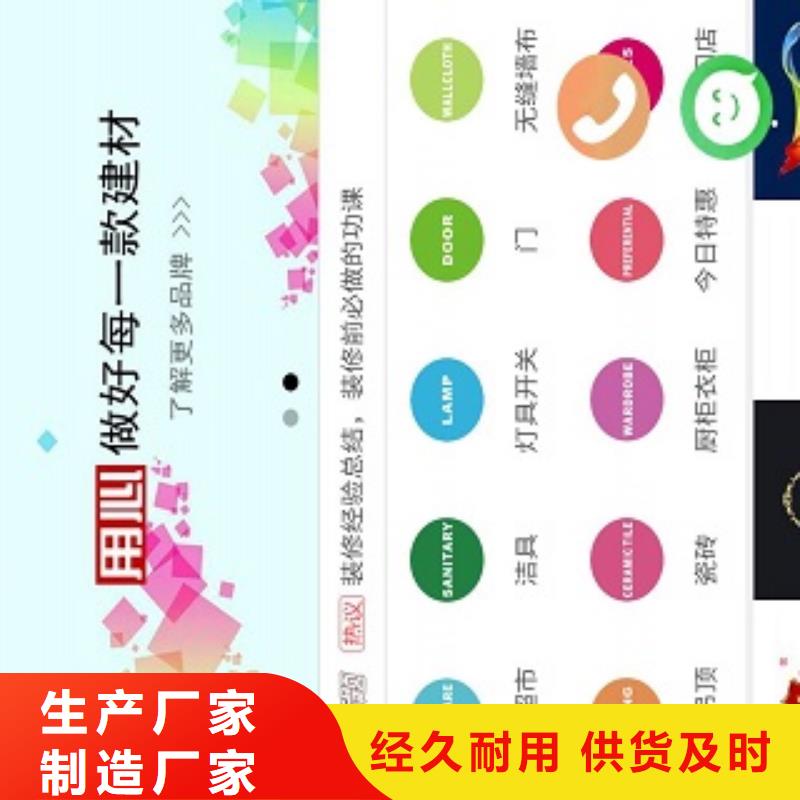 小程序制作-小程序平台分销厂家工艺先进
