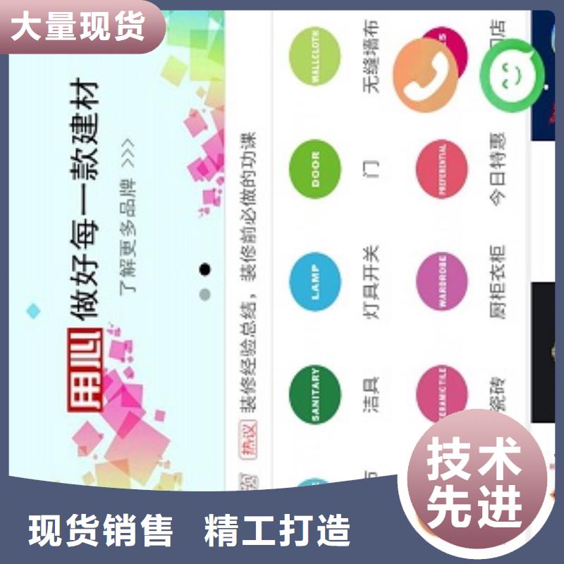 小程序制作,小程序研发诚信商家服务热情