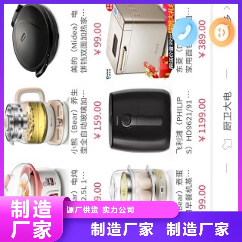 小程序制作-小程序设计多年经验值得信赖
