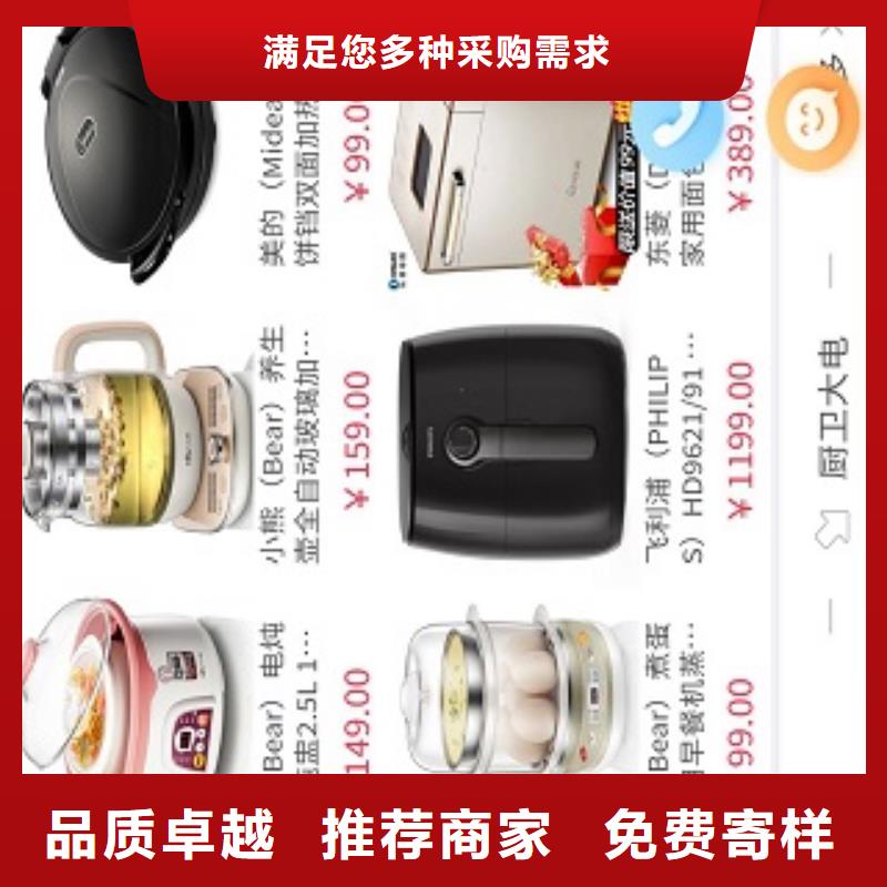 小程序制作,APP开发定制价格实在