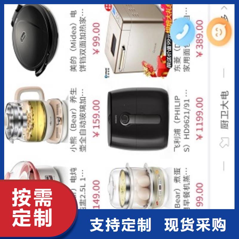 小程序制作小程序开发批发价格
