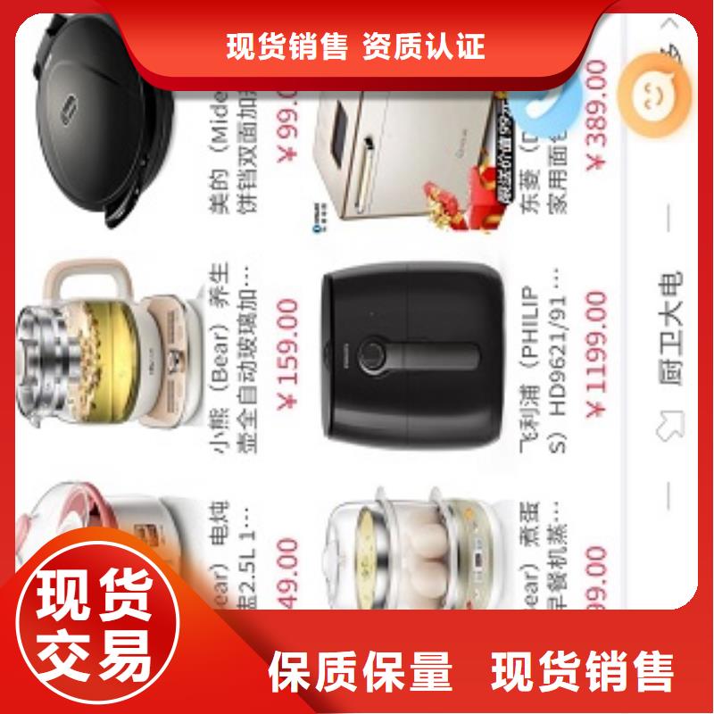 小程序制作,小程序研发诚信商家服务热情
