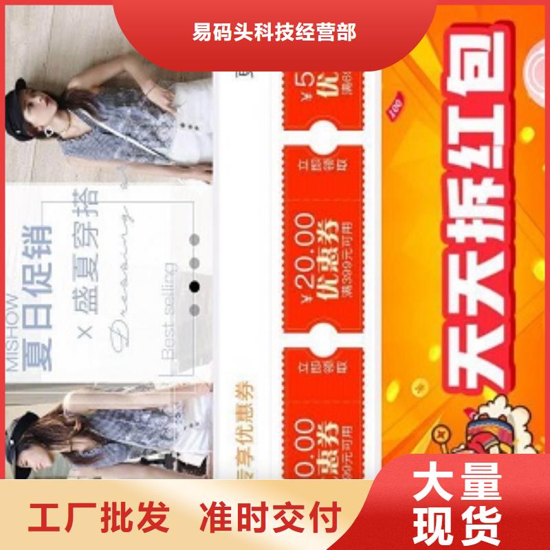 小程序制作手机程序开发用品质说话