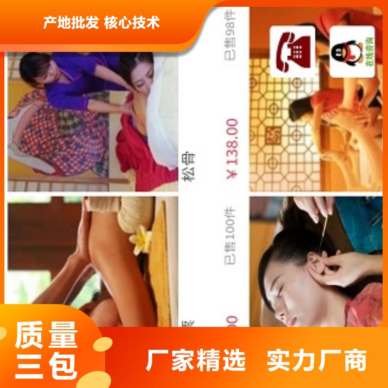 小程序制作小程序开发批发价格