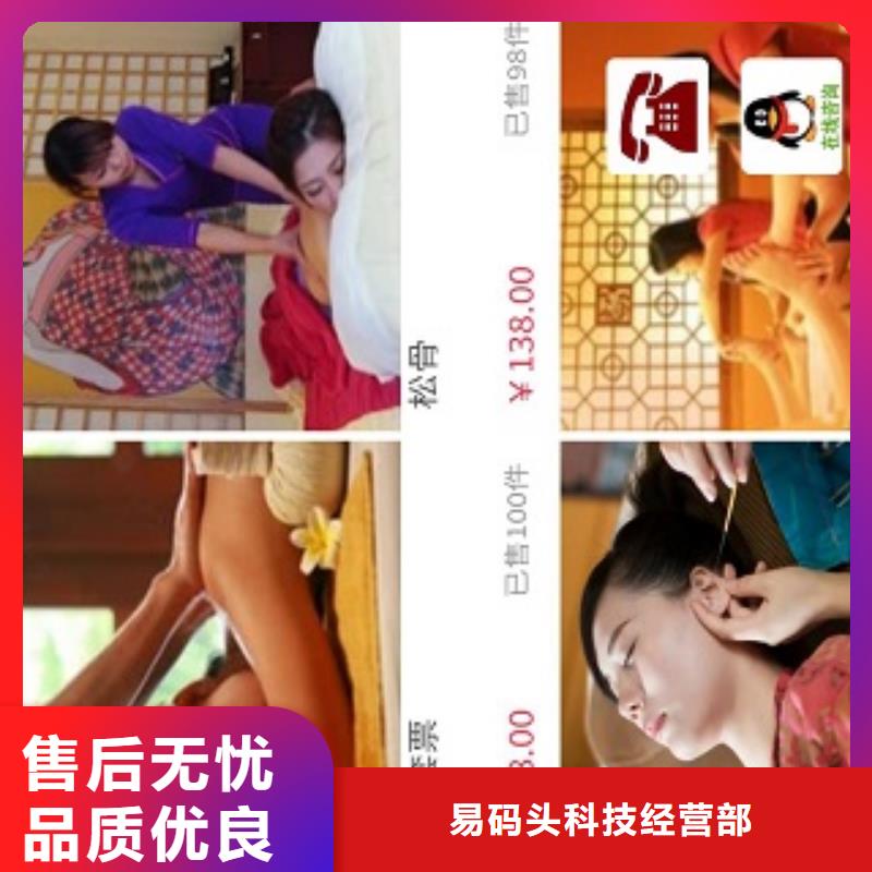 小程序制作,APP开发定制价格实在
