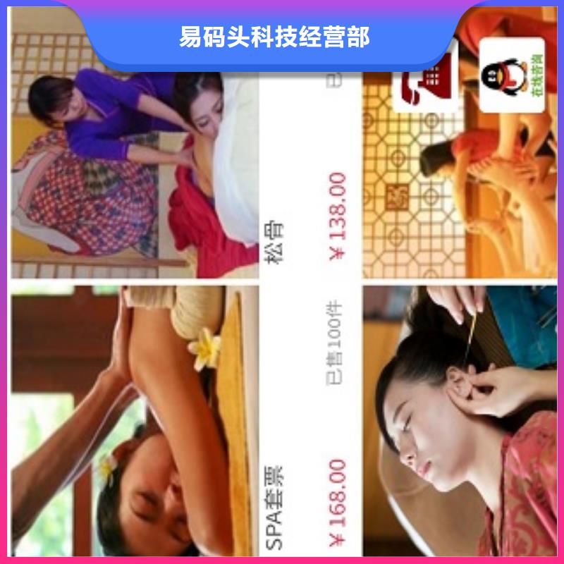 小程序制作-小程序设计多年经验值得信赖
