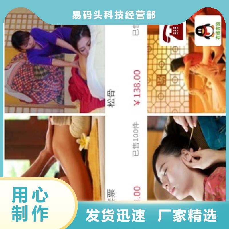 小程序制作,小程序研发诚信商家服务热情
