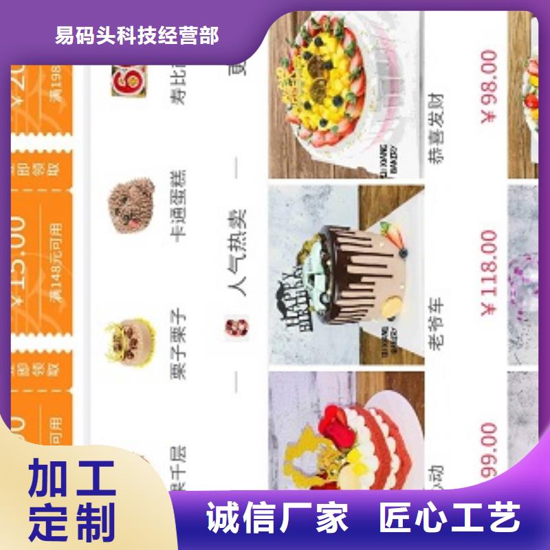 小程序制作,小程序研发诚信商家服务热情