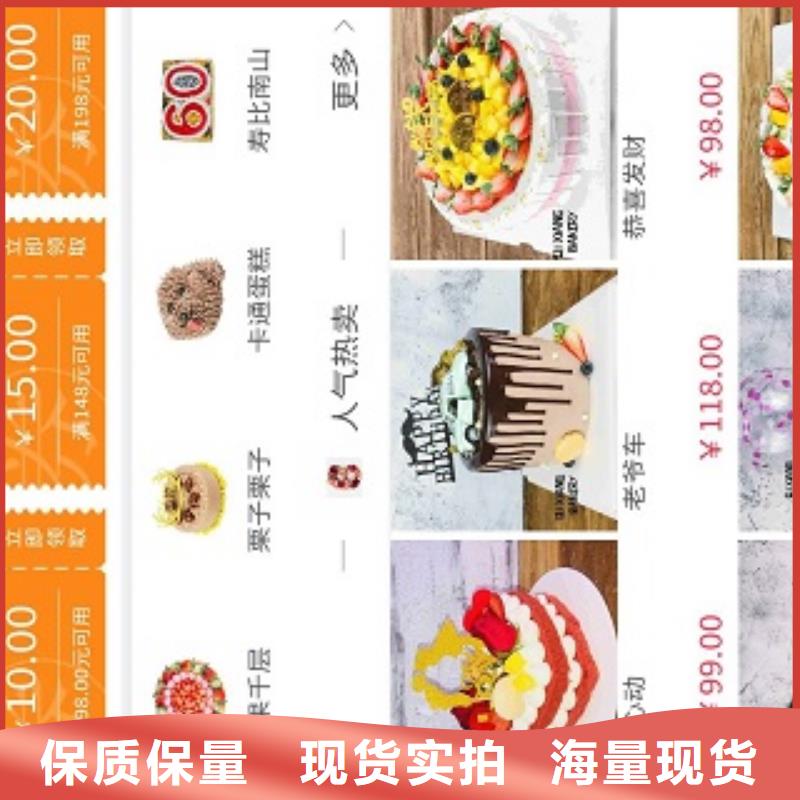 小程序制作手机程序开发用品质说话