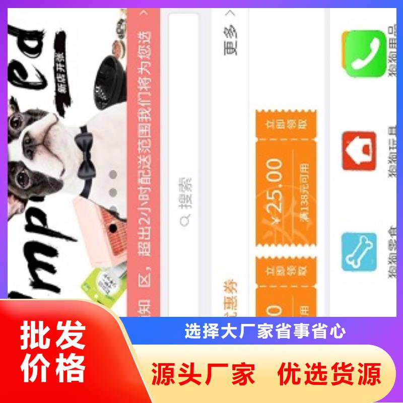 小程序制作,小程序研发诚信商家服务热情