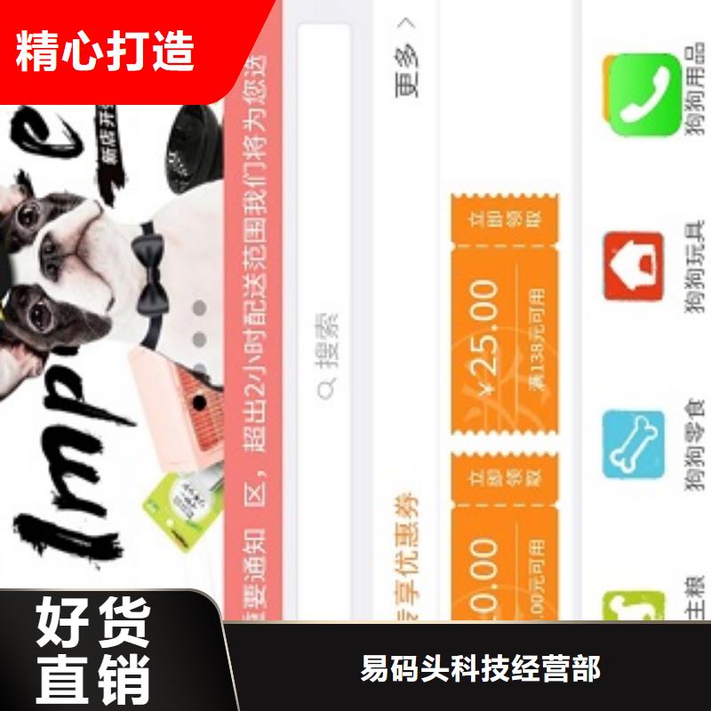 小程序制作-小程序设计多年经验值得信赖