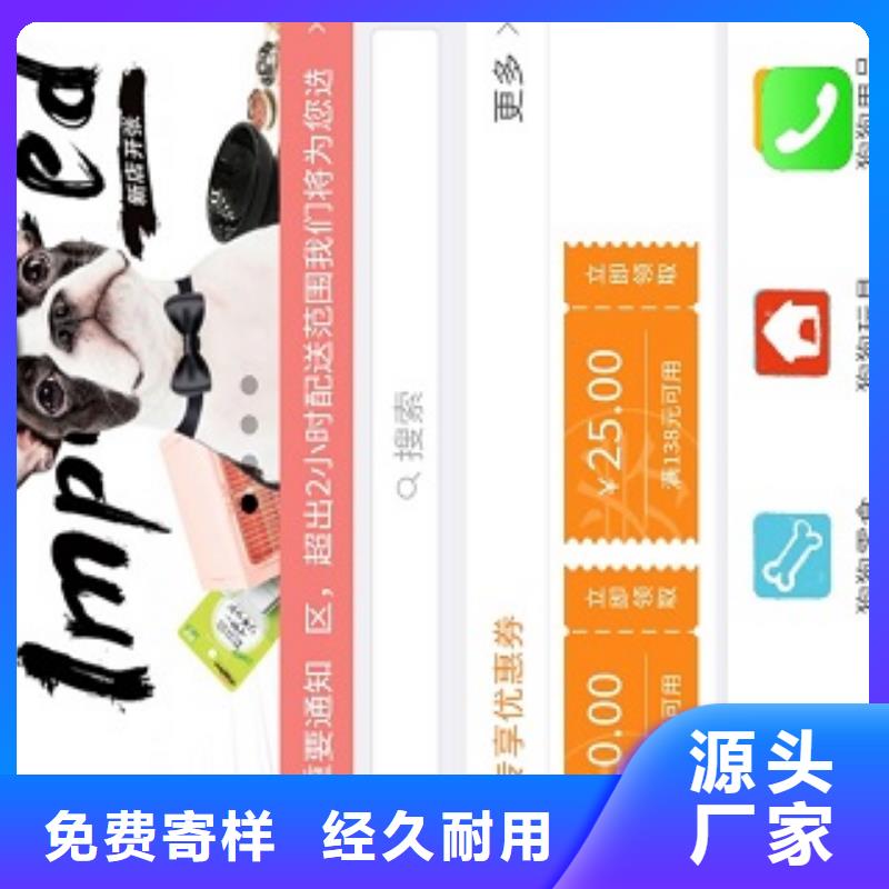 小程序制作,APP开发定制价格实在