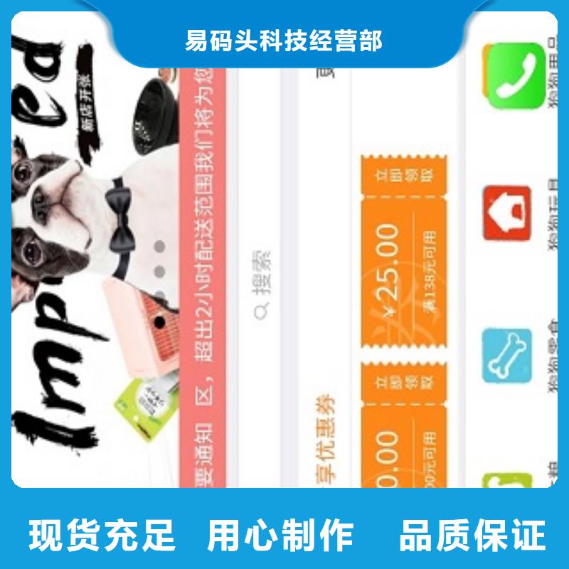 小程序制作,研发小程序可放心采购