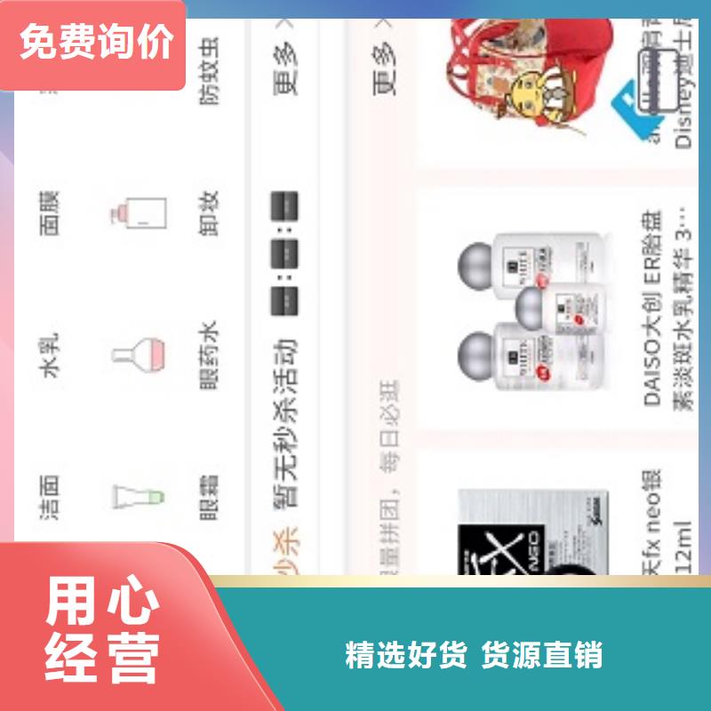 小程序制作小程序开发批发价格