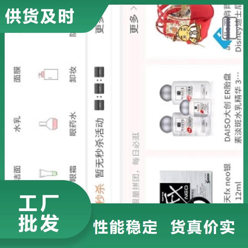 小程序制作,APP开发定制价格实在
