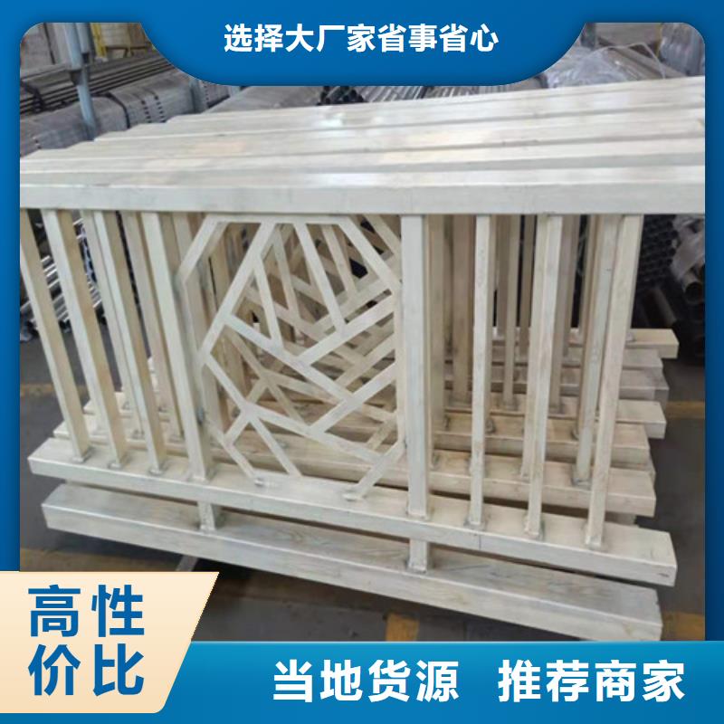 防撞护栏城市景观防护栏厂家经验丰富