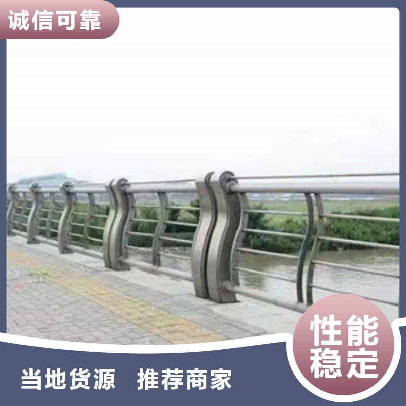 防撞护栏【河道护栏】购买的是放心