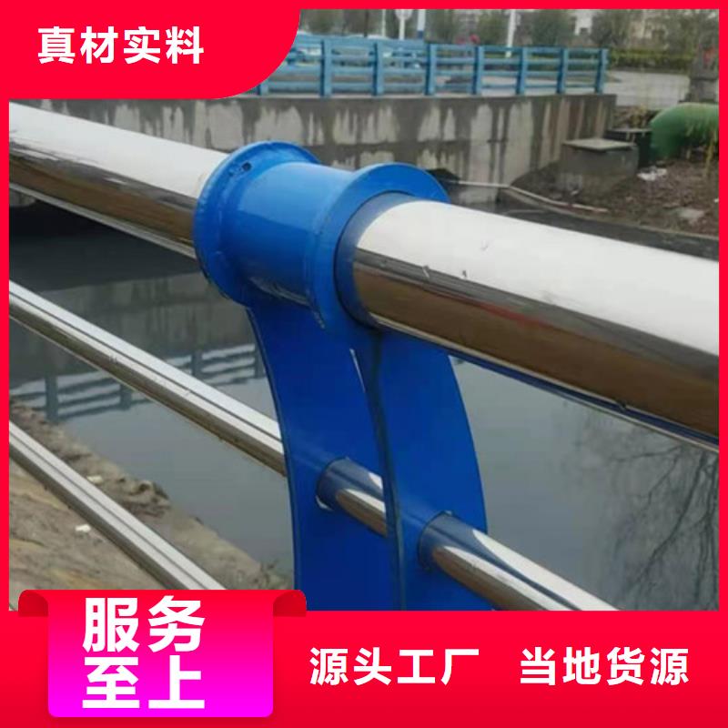 防撞护栏城市景观防护栏就近发货