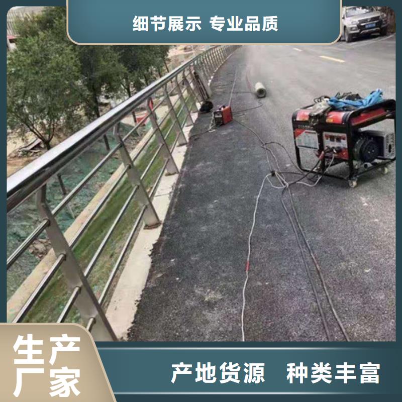 防撞护栏 不锈钢防撞护栏海量库存