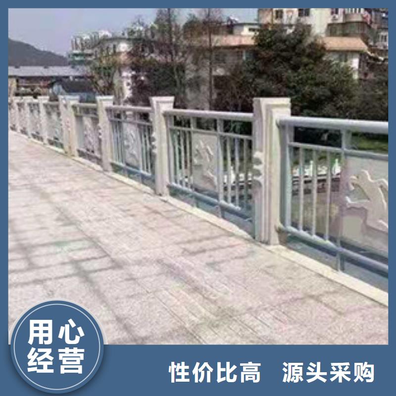 防撞护栏【河道护栏】厂家直销放心