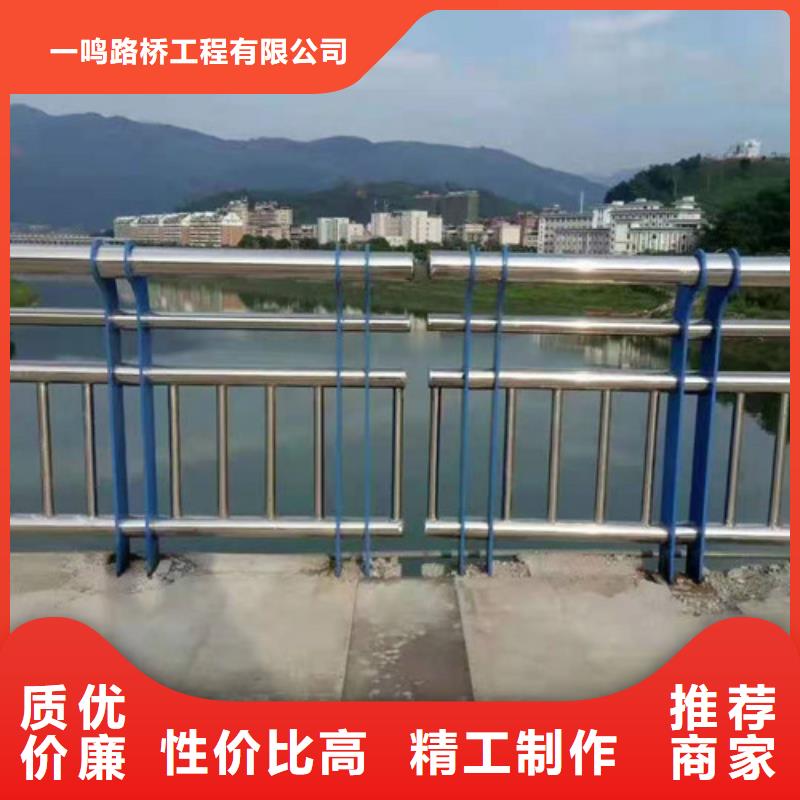 防撞护栏【【桥梁护栏】】多行业适用