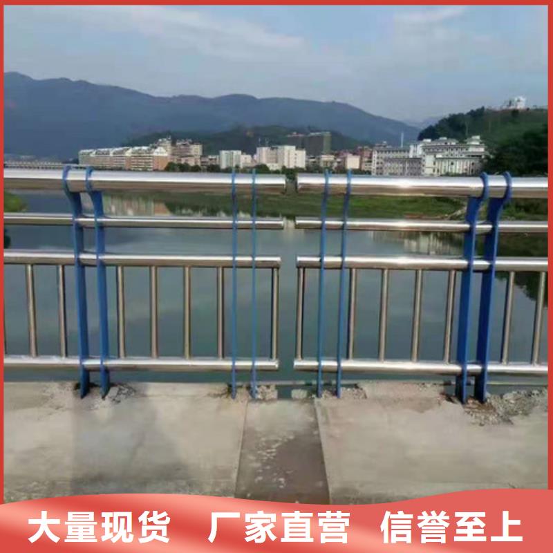 【防撞护栏】-【不锈钢复合管】实力雄厚品质保障