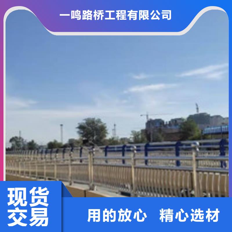 防撞护栏 市政护栏实体厂家