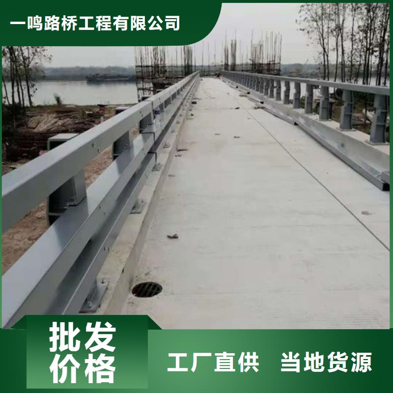 防撞护栏 【热镀锌立柱】好产品价格低