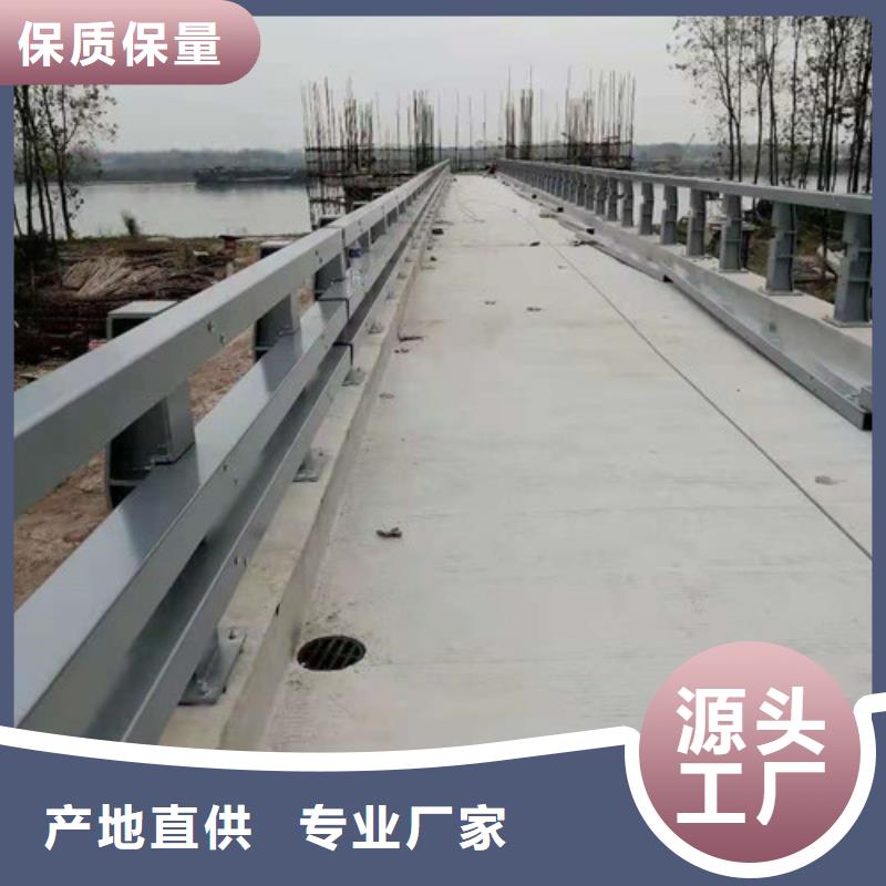 防撞护栏【市政护栏】货源充足